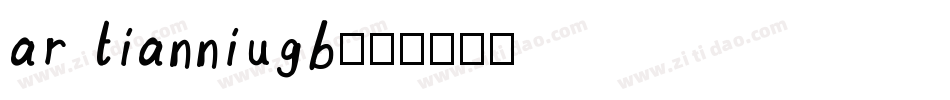 ar tianniugb字体转换